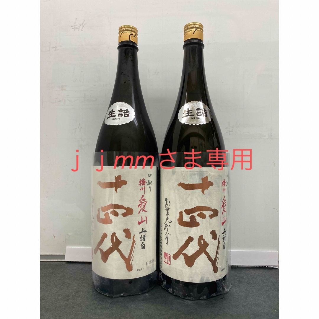 新品・未使用】SANTORY山崎4本&白州4本の計8本セット 新品・未使用】SANTORY山崎4本&白州4本の計8本セット