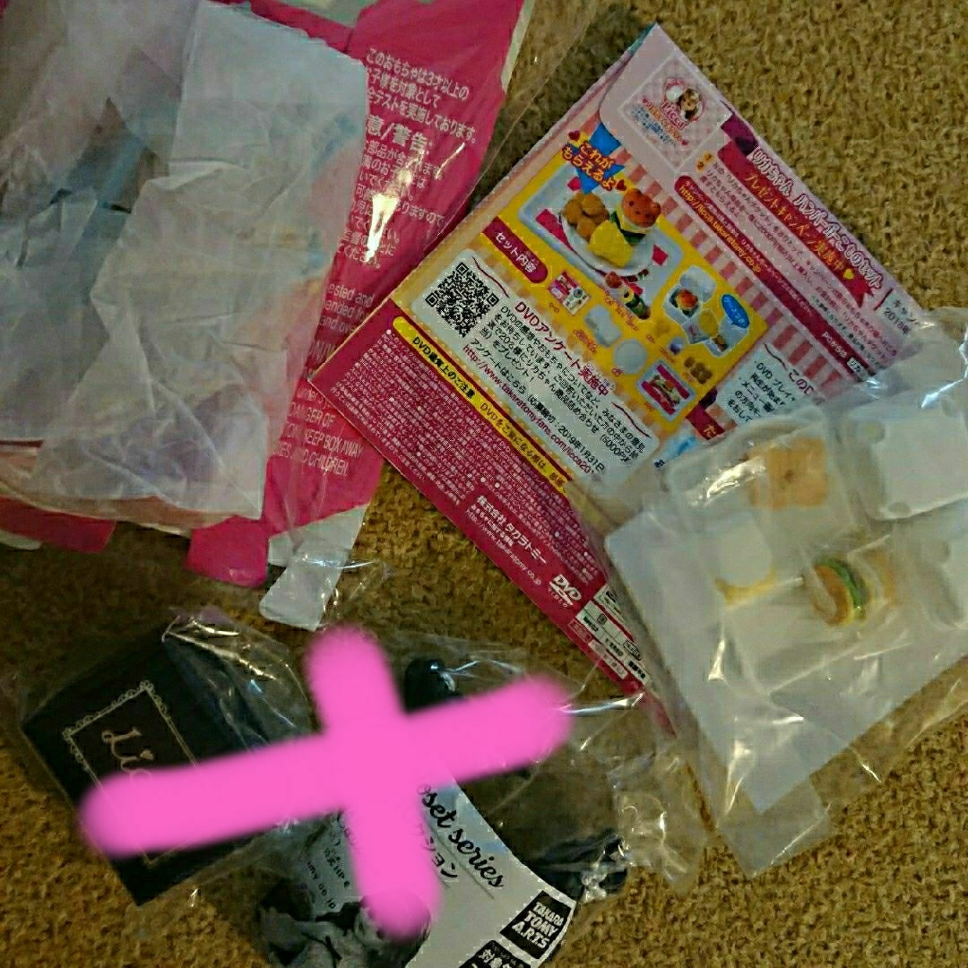 Takara Tomy(タカラトミー)のリカちゃん ハッピーセット エンタメ/ホビーのおもちゃ/ぬいぐるみ(キャラクターグッズ)の商品写真
