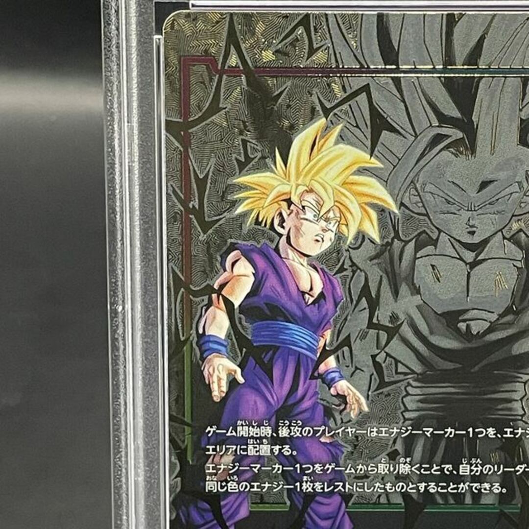 PSA10相当】ドラゴンボール 英語 エナジーマーカー パラレル 孫悟飯 PSA10相当】ドラゴンボール 英語 エナジーマーカー パラレル 孫悟飯