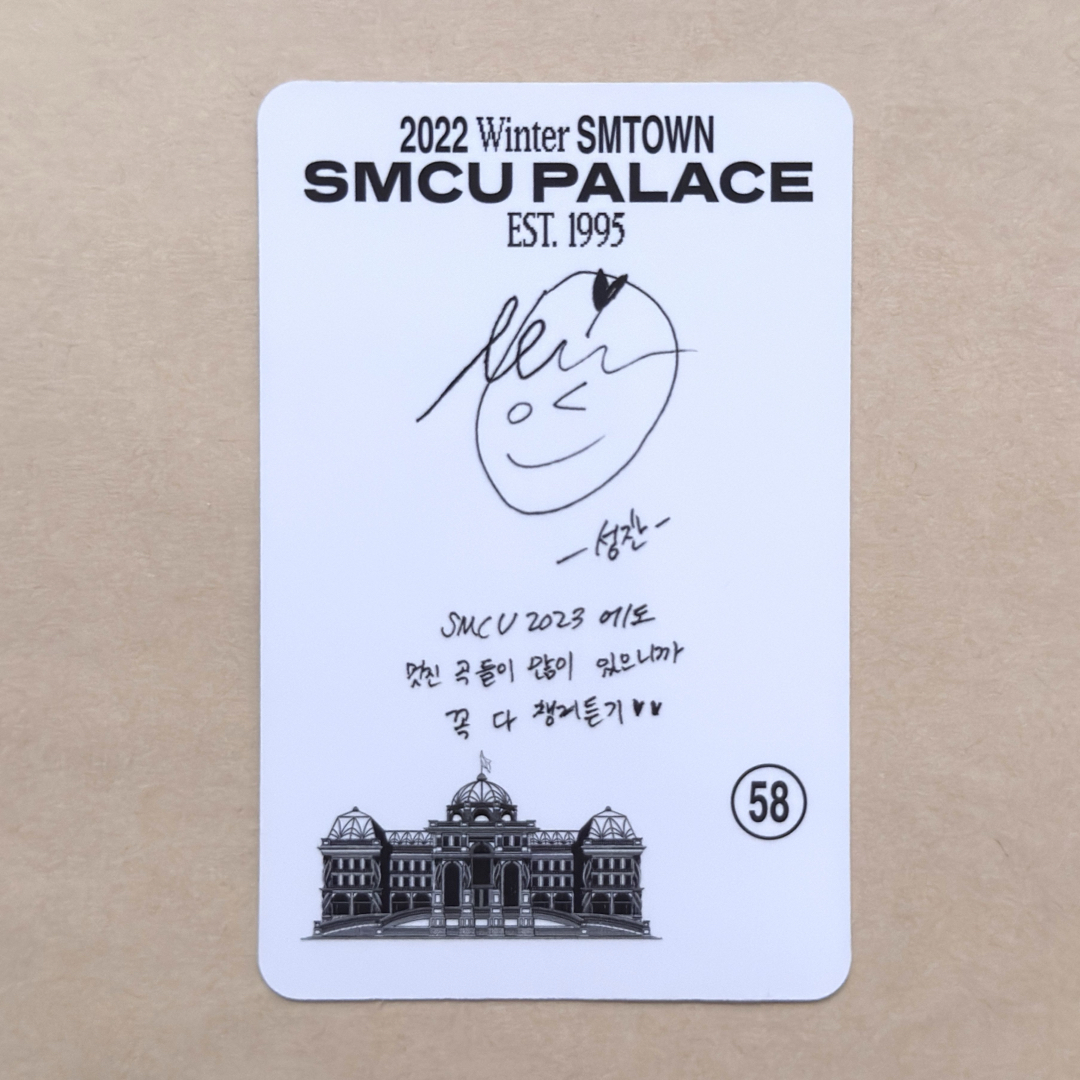 smcu smtown 2022 riize nct ソンチャン トレカ ②の通販 by smcu smtown 2022 riize nct ソンチャン トレカ ②の通販 by
