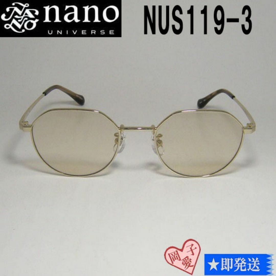 nano・universe - NUS119-3-50 国内正規品 ナノユニバース nano・universe - NUS119-3-50 国内正規品 ナノユニバース