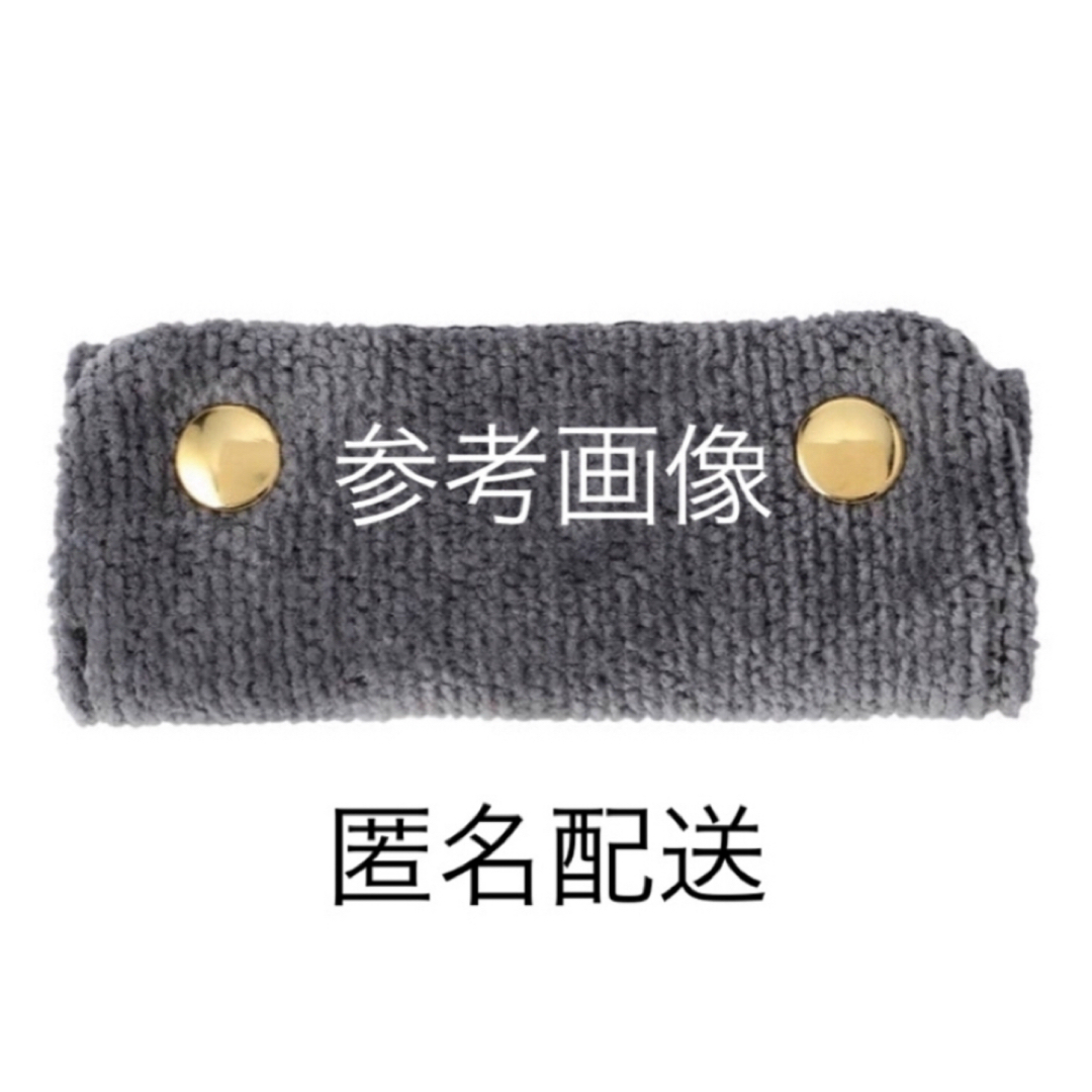 FEILER - FEILER フェイラー ユニ バッグハンドルカバー グレー FEILER - FEILER フェイラー ユニ バッグハンドルカバー グレー