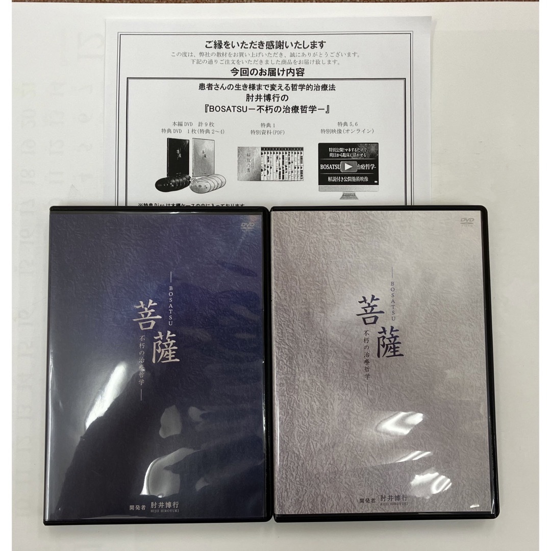 中学受験 暗記カード【5年下 社会・理科11-18回】 予習シリーズ 中学受験 暗記カード【5年下 社会・理科11-18回】 予習シリーズ