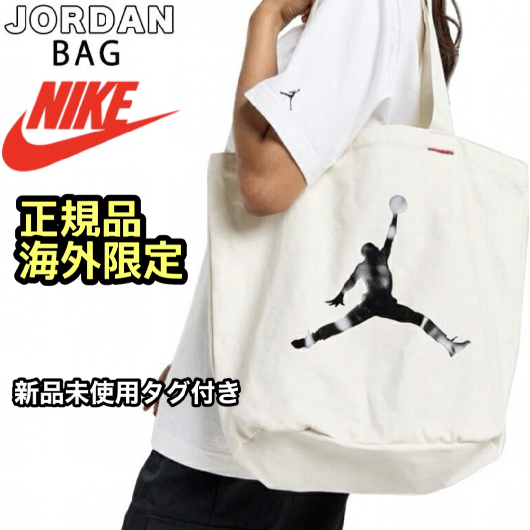 Jordan Brand(NIKE) - Nike Jordan ナイキ ジョーダン Jordan Brand(NIKE) - Nike Jordan ナイキ ジョーダン