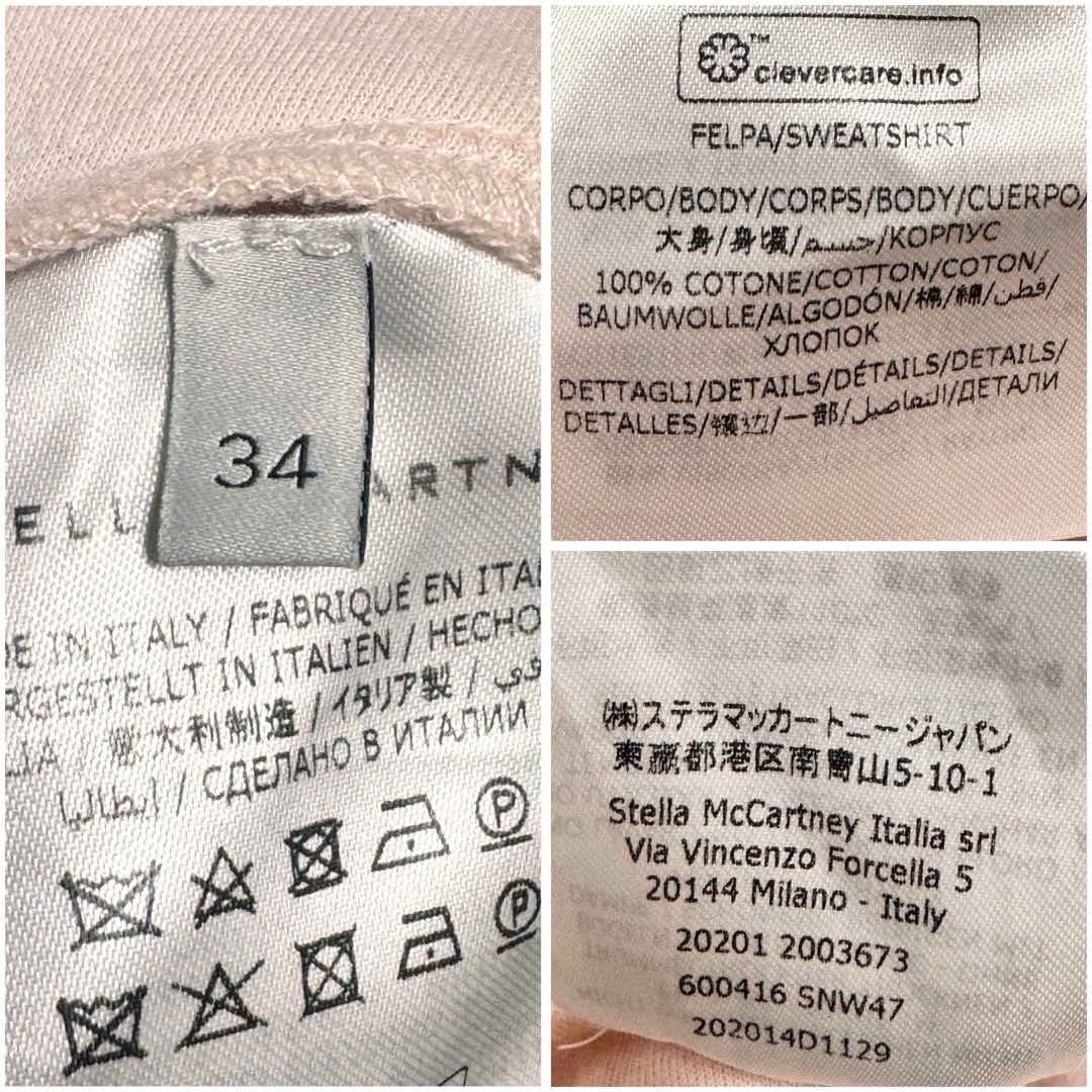 Stella McCartney - ステラマッカートニー 美品 サイドスリット Stella McCartney - ステラマッカートニー 美品 サイドスリット