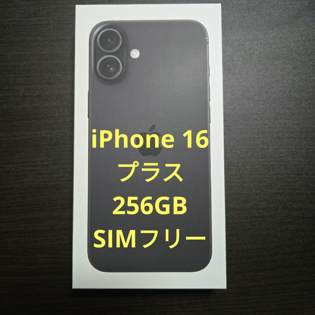 Apple - iPhone 16 プラス 256GB SIMフリーの通販 by Moon Apple - iPhone 16 プラス 256GB SIMフリーの通販 by Moon
