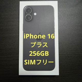 Apple - iPhone 16 プラス 256GB SIMフリーの通販 by Moon Apple - iPhone 16 プラス 256GB SIMフリーの通販 by Moon