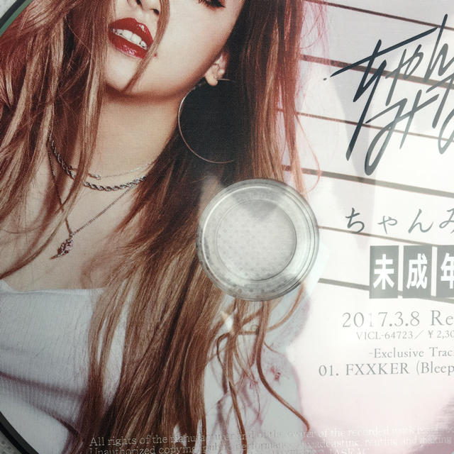 ちゃんみな 未成年 タワー特典CD 新品 エンタメ/ホビーのタレントグッズ(ミュージシャン)の商品写真