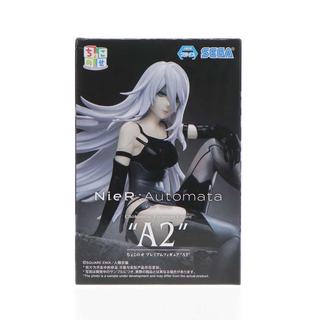 A2 NieR:Automata(ニーア オートマタ) Ver1.1a ちょこのせ A2 NieR:Automata(ニーア オートマタ) Ver1.1a ちょこのせ