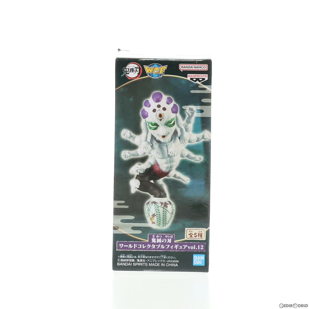 玉壺(ぎょっこ) 鬼滅の刃 ワールドコレクタブルフィギュアvol.12 玉壺(ぎょっこ) 鬼滅の刃 ワールドコレクタブルフィギュアvol.12