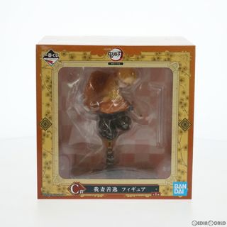 アガツマ(Agatsuma)のC賞 我妻善逸(あがつまぜんいつ) フィギュア 一番くじ 鬼滅の刃 〜無限列車編〜 プライズ(439) バンダイスピリッツ(アニメ/ゲーム)