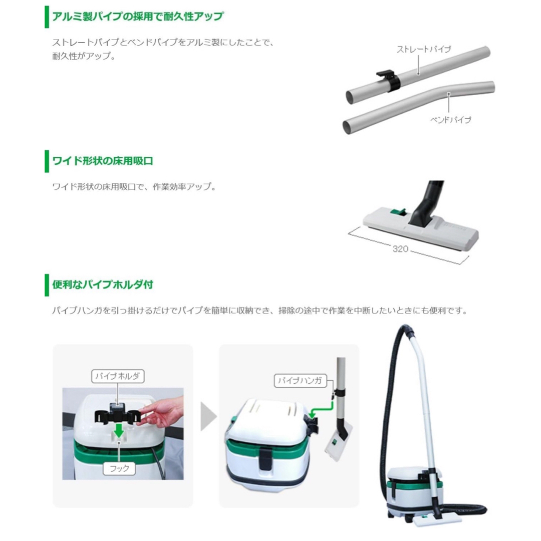 HiKOKIハイコーキ電動工具用集じん機 集じん容量8L 乾湿両用 RP80YB HiKOKIハイコーキ電動工具用集じん機 集じん容量8L 乾湿両用 RP80YB