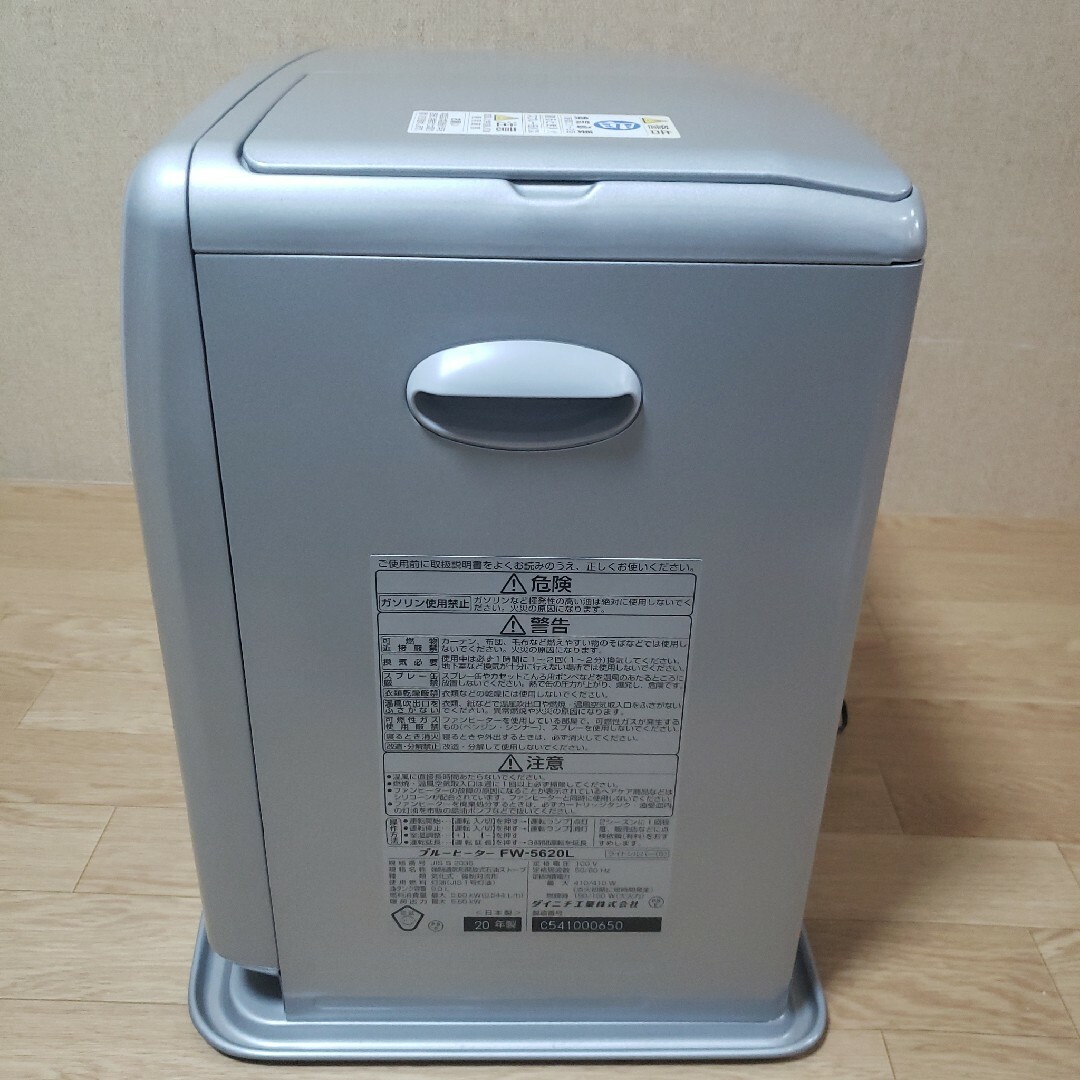 DAINICHI 石油ファンヒーター FW-5620L(S) DAINICHI 石油ファンヒーター FW-5620L(S)