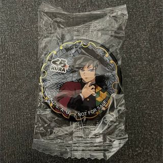 鬼滅の刃 くら寿司 ビッくらポン 缶バッジ 富岡義勇(バッジ/ピンバッジ)