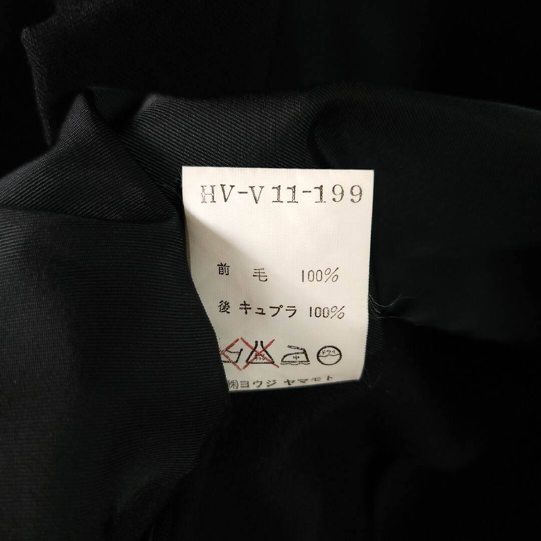 Yohji Yamamoto POUR HOMME - 94aw マリオネット期 ヨウジ Yohji Yamamoto POUR HOMME - 94aw マリオネット期 ヨウジ