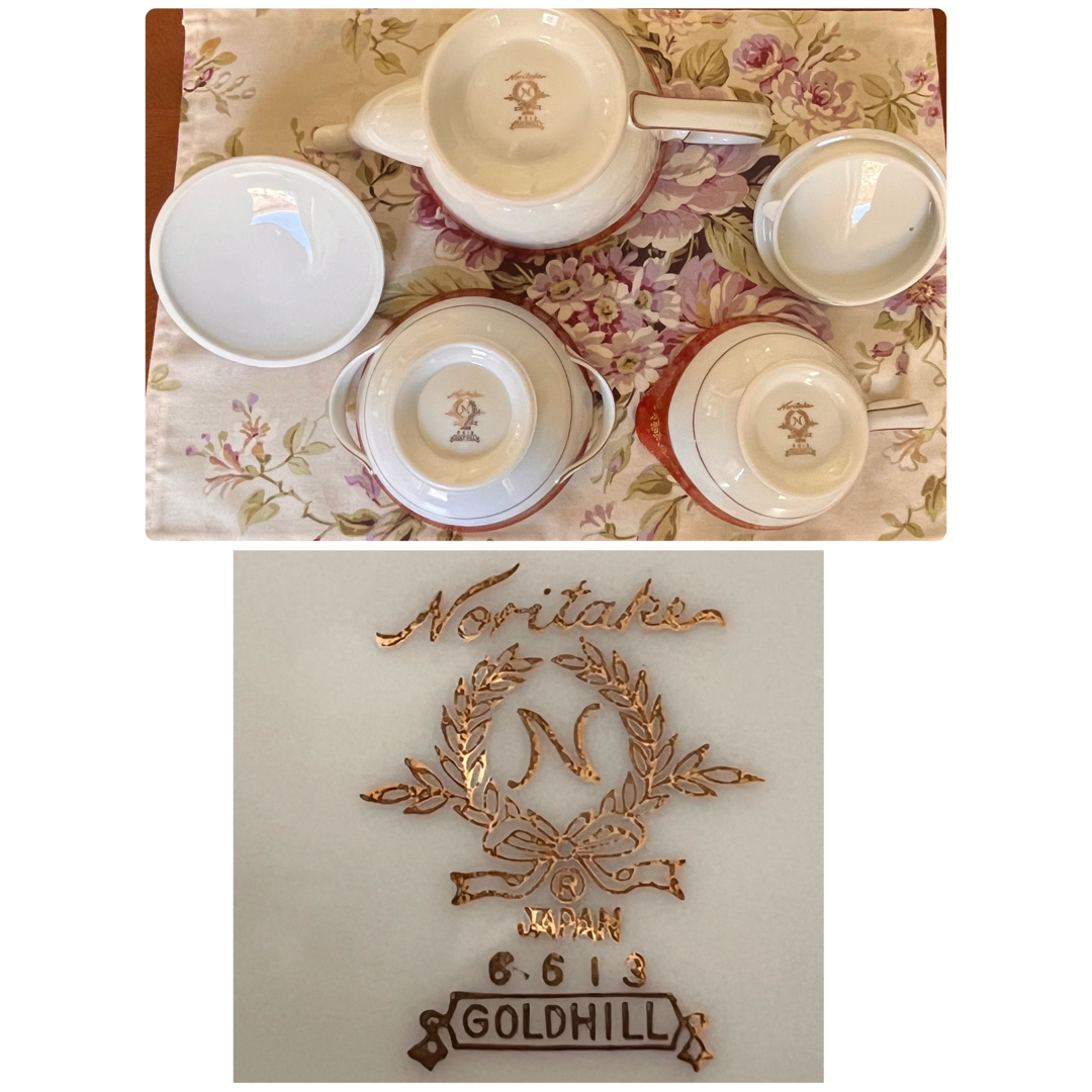 Noritake - 【美品】ビンテージノリタケ☆ゴールドヒル Noritake - 【美品】ビンテージノリタケ☆ゴールドヒル