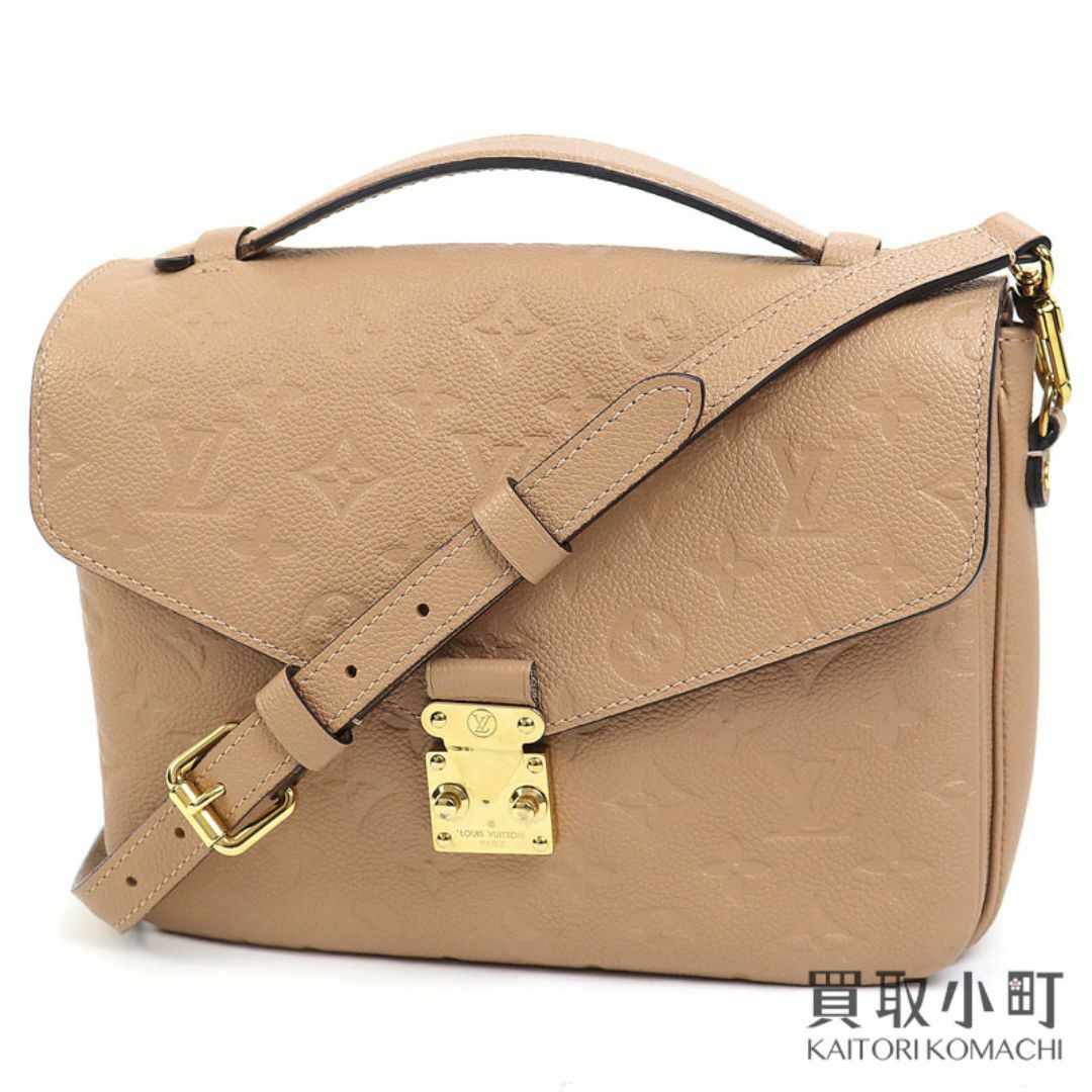 LOUIS VUITTON - 【美品】ルイヴィトン【LOUIS VUITTON】M44245 ポシェットメティスMM モノグラムアンプラント パピルス 2WAYショルダー ハンドバッグ クラッチ 斜め掛け ベージュ LV POCHETTE METIS MONOGRAM EMPREINTE【Aランク】【中古】