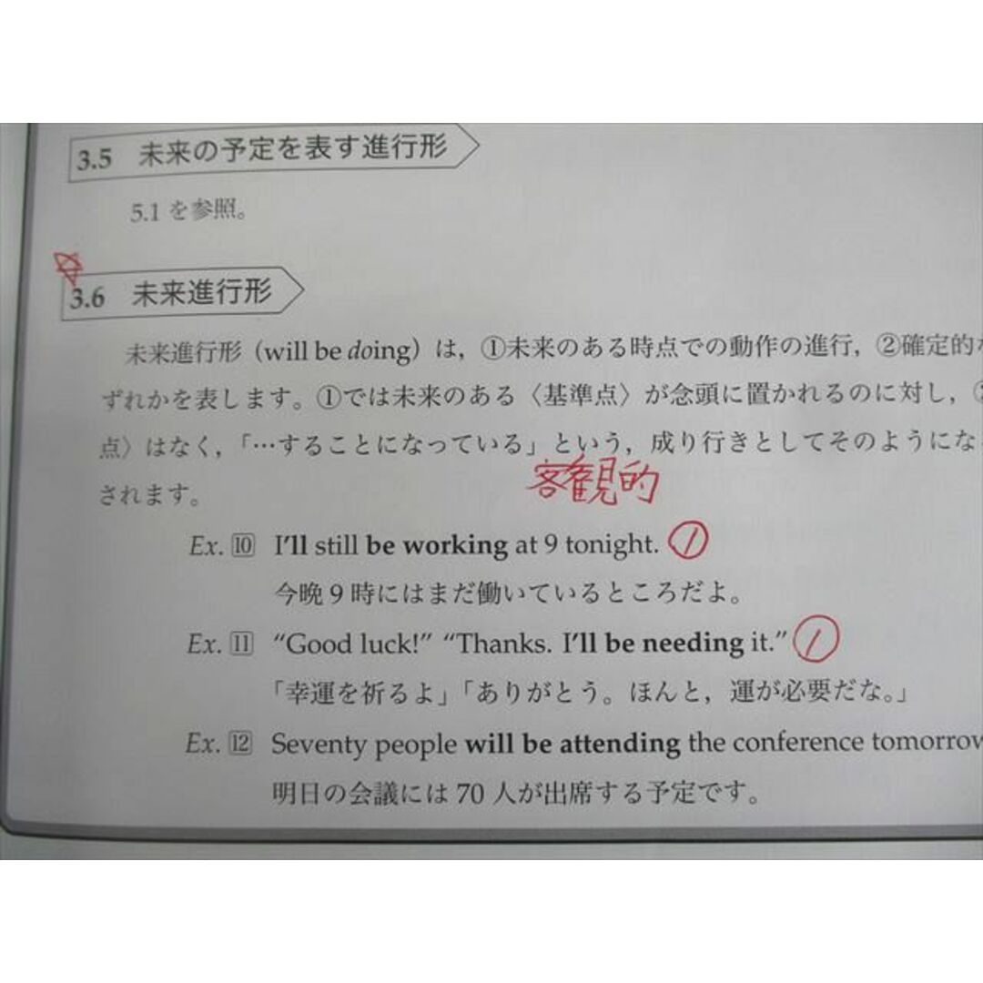 鉄緑会 中3 英語基礎講座 ADVANCED 第1/2部/問題集 テキスト通年 鉄緑会 中3 英語基礎講座 ADVANCED 第1/2部/問題集 テキスト通年