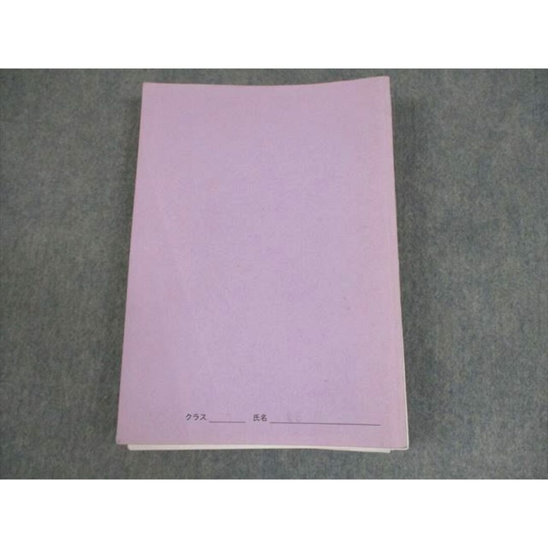 XK12-069 鉄緑会大阪校 高1化学 化学入門講座 テキスト 書き込み XK12-069 鉄緑会大阪校 高1化学 化学入門講座 テキスト 書き込み