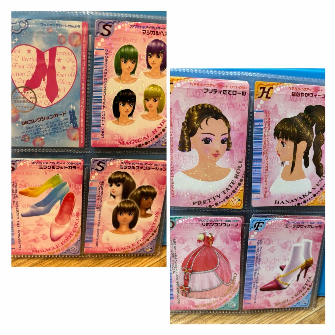 値下げ可能】オシャレ魔女 ラブ and ベリー カード アルバム 値下げ可能】オシャレ魔女 ラブ and ベリー カード アルバム