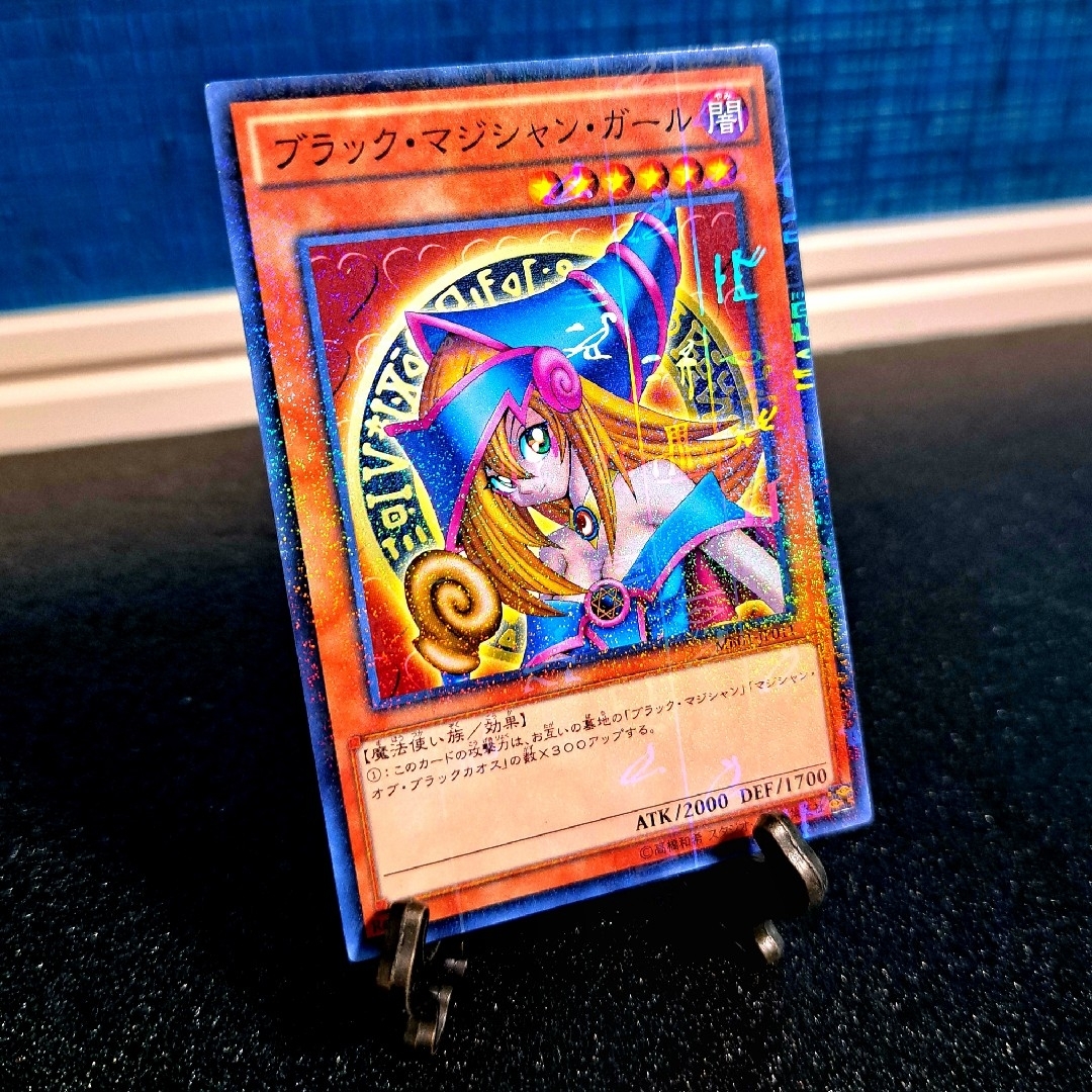 遊戯王 - ☆早い者勝ち☆遊戯王【ブラックマジシャンガール 遊戯王 - ☆早い者勝ち☆遊戯王【ブラックマジシャンガール