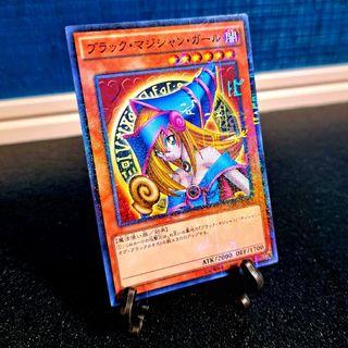 遊戯王 - ☆早い者勝ち☆遊戯王【ブラックマジシャンガール 遊戯王 - ☆早い者勝ち☆遊戯王【ブラックマジシャンガール