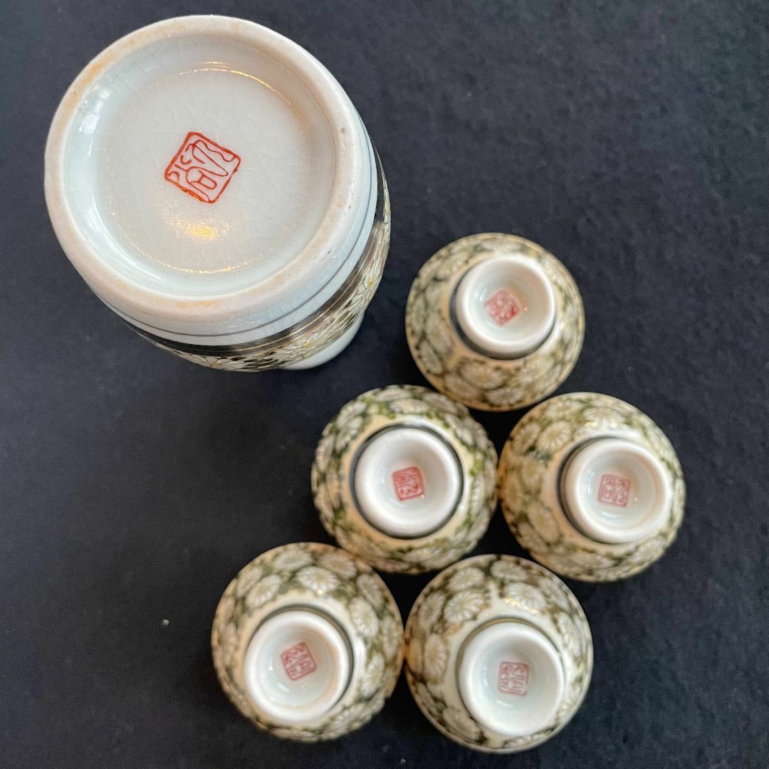 九谷焼 徳利1 猪口5 盃 金彩 菊文 豪華 高級 美品 酒器 6点