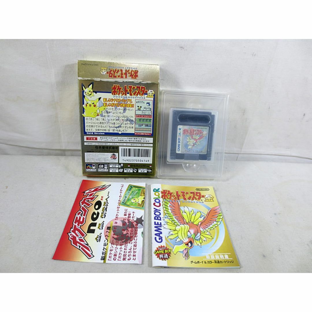 美品 任天堂 ゲームボーイ GB ポケットモンスター 金 美品 任天堂 ゲームボーイ GB ポケットモンスター 金
