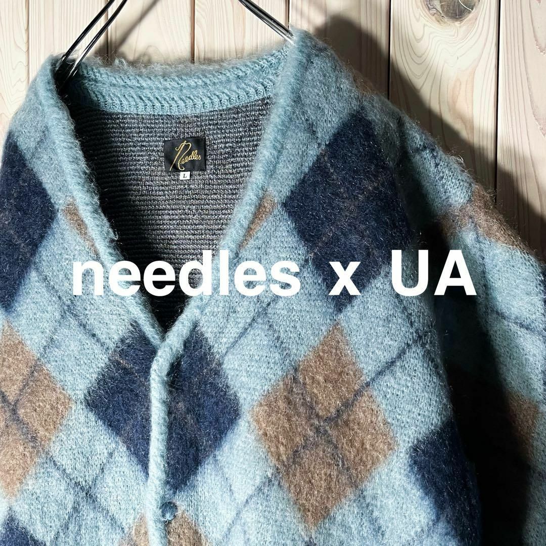 美品】NEEDLES やわらげる モヘアカーディガン 美品】NEEDLES やわらげる モヘアカーディガン