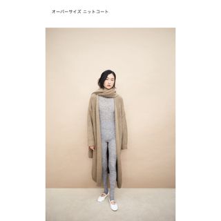 ZARA(ニットコート)のフリマアイテム一覧 ZARA(ニットコート)のフリマアイテム一覧