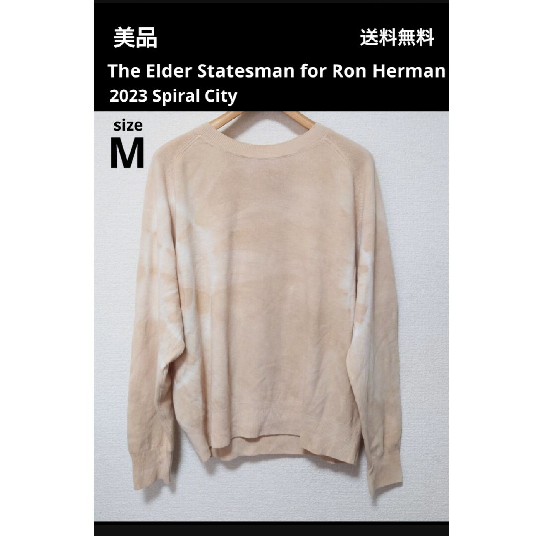 美品 ジ エルダー ステイツマン ロンハーマン別注 23 ウール 美品 ジ エルダー ステイツマン ロンハーマン別注 23 ウール