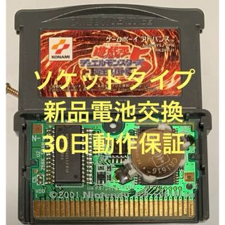 ゲームボーイアドバンスのフリマアイテム一覧 ゲームボーイアドバンスのフリマアイテム一覧