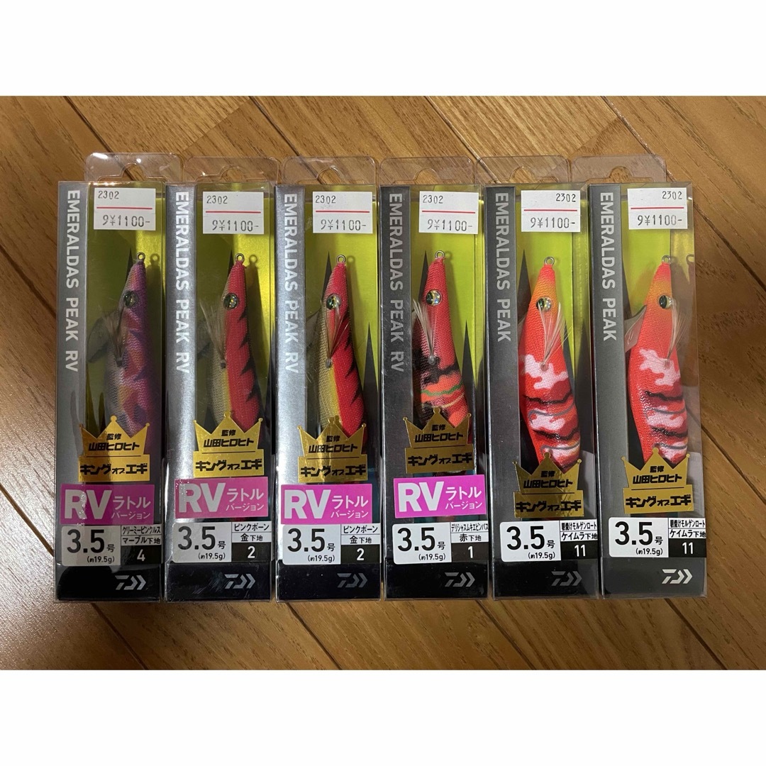 DAIWA(ダイワ)のダイワ エメラルダス ピーク3.5号 6個セット スポーツ/アウトドアのフィッシング(ルアー用品)の商品写真