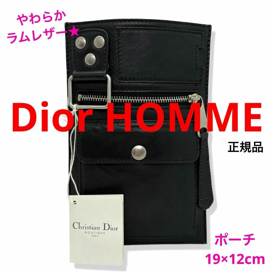 一点物レア✨️正規品 DiorHOMME レザーポーチ 黒 軽量 スリム 人気 一点物レア✨️正規品 DiorHOMME レザーポーチ 黒 軽量 スリム 人気