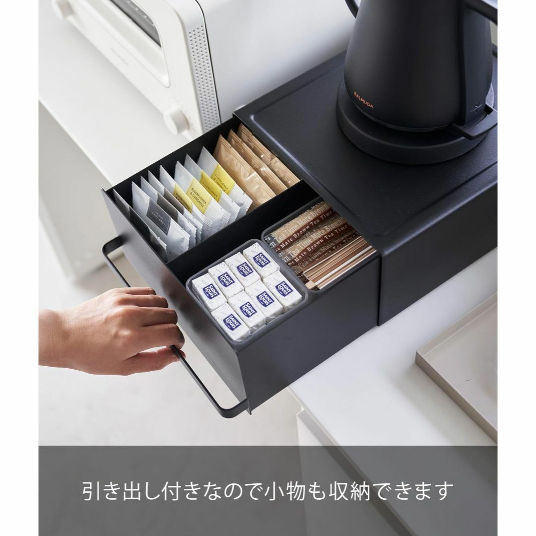 色:ブラック_スタイル:引き出し付きキッチン家電下ラック】山崎 色:ブラック_スタイル:引き出し付きキッチン家電下ラック】山崎