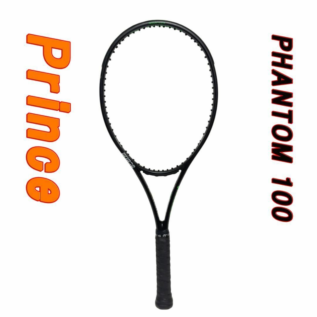 Prince PHANTOM 100 Prince PHANTOM 100
