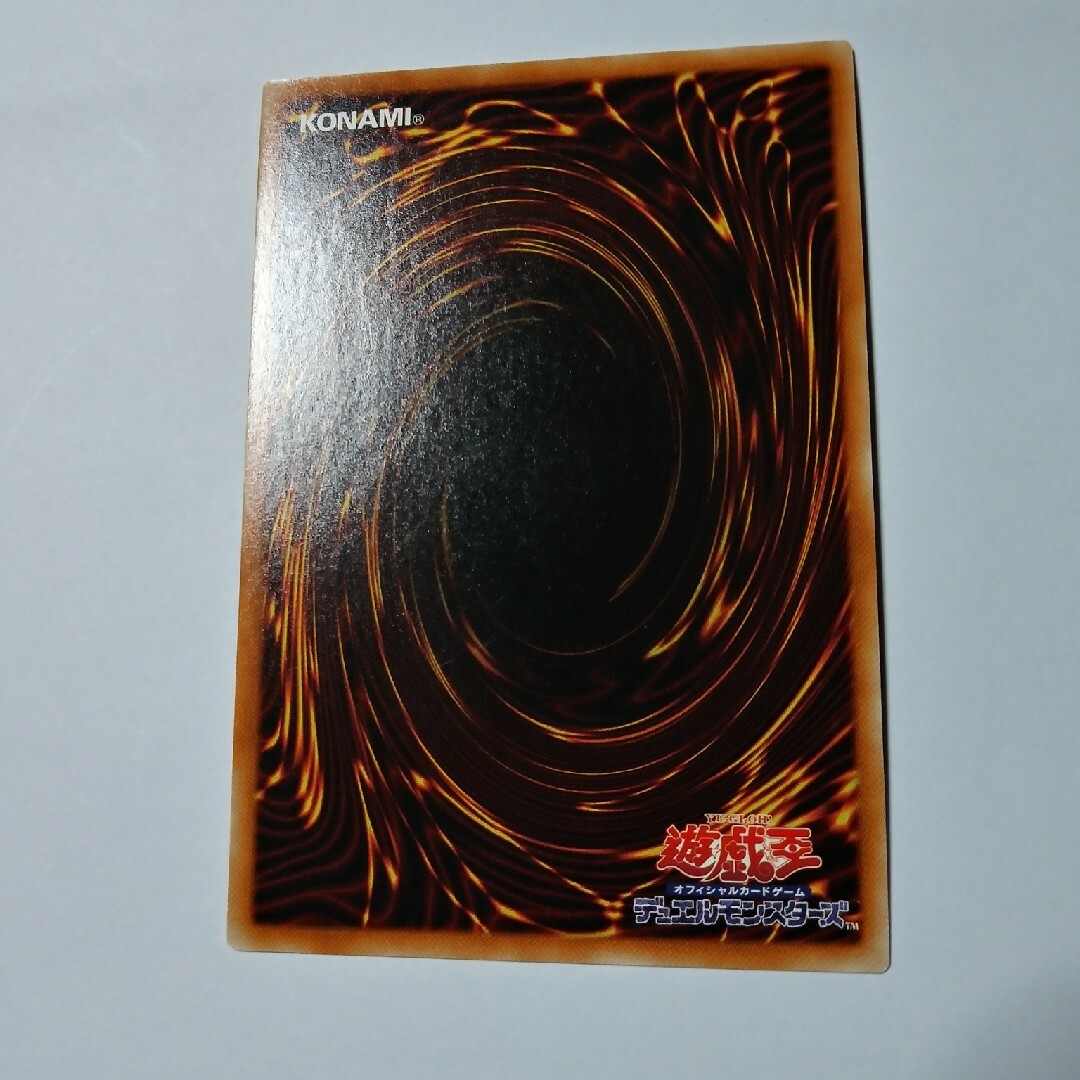 遊戯王 - 水晶機巧グリオンガンド レリーフ 遊戯王の通販 by 遊戯王 - 水晶機巧グリオンガンド レリーフ 遊戯王の通販 by