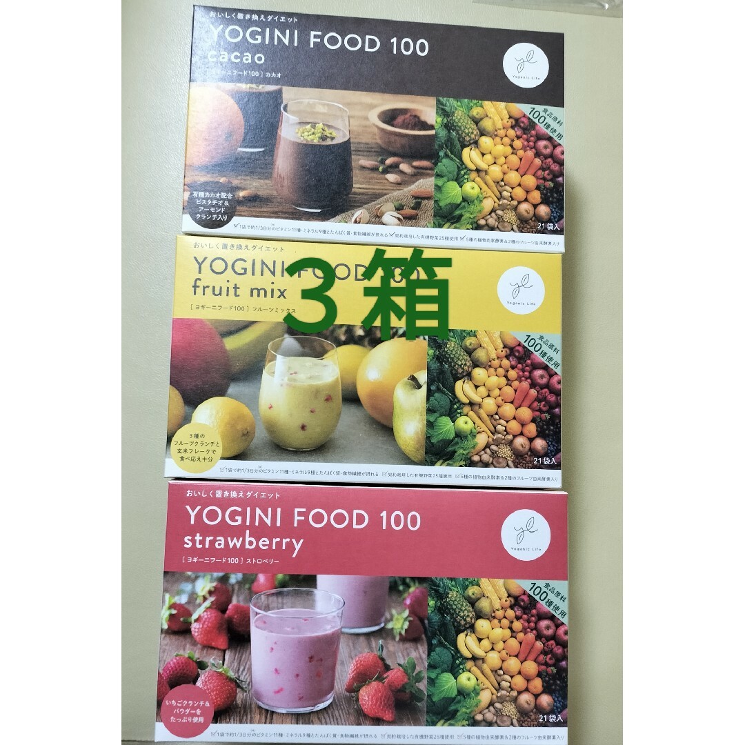 Yoganic Life ヨギーニフード100 ストロベリー フルーツミックス Yoganic Life ヨギーニフード100 ストロベリー フルーツミックス