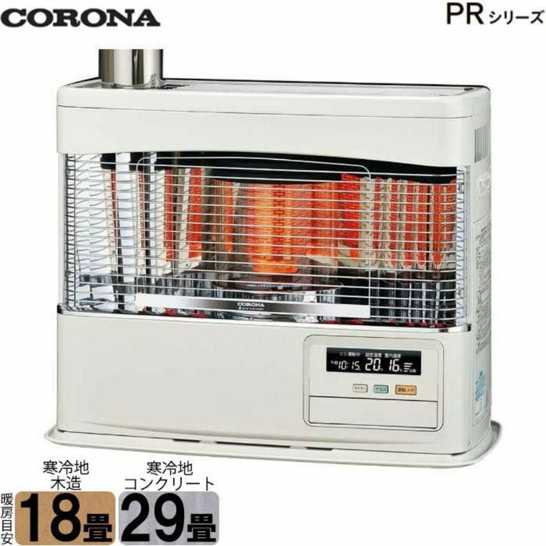 コロナ 煙突式ストーブ 2012年製 木造〜18畳 コンクリート〜29畳 コロナ 煙突式ストーブ 2012年製 木造〜18畳 コンクリート〜29畳