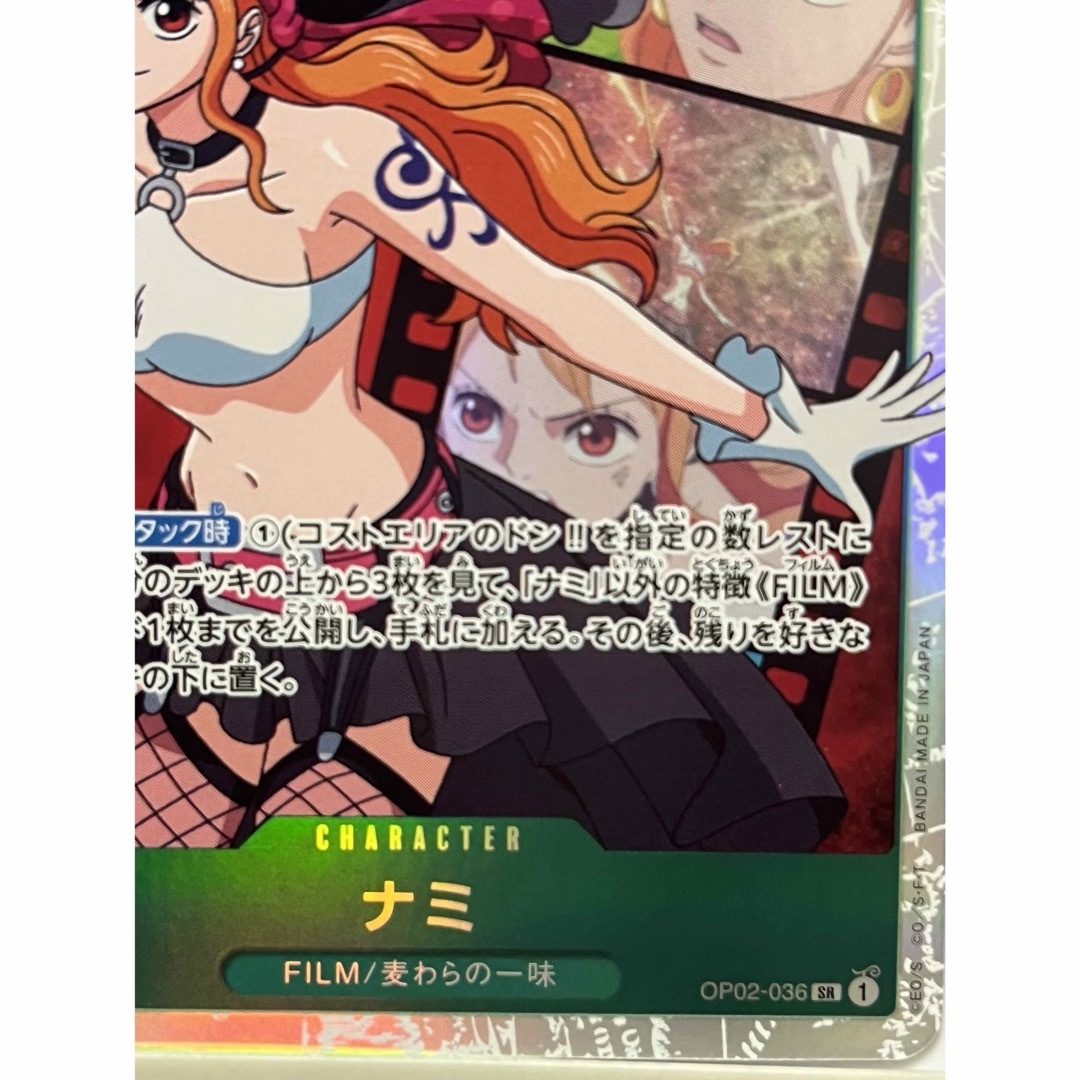 ONE PIECE - ワンピース ナミ(SR)の通販 by (○´ω`○)SHOP ONE PIECE - ワンピース ナミ(SR)の通販 by (○´ω`○)SHOP