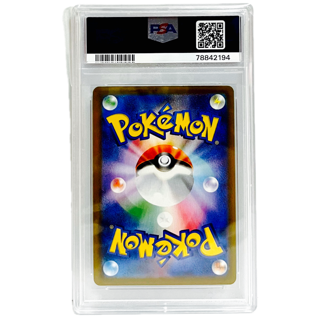 ポケモンカード】PSA10 イーブイ CHR & イーブイ ARの通販 by ポケモンカード】PSA10 イーブイ CHR & イーブイ ARの通販 by