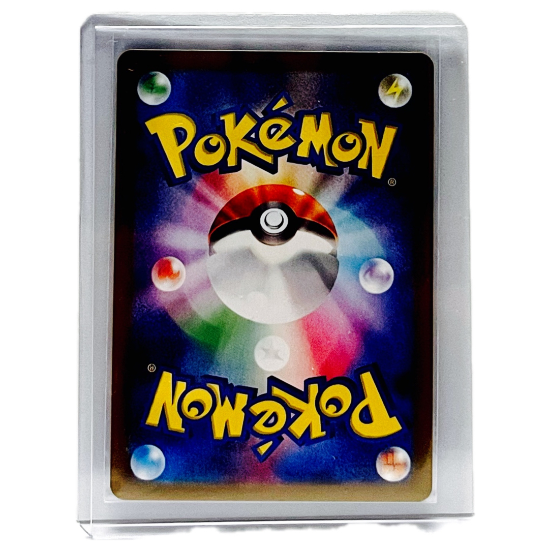 ポケモンカード】PSA10 イーブイ CHR & イーブイ ARの通販 by ポケモンカード】PSA10 イーブイ CHR & イーブイ ARの通販 by