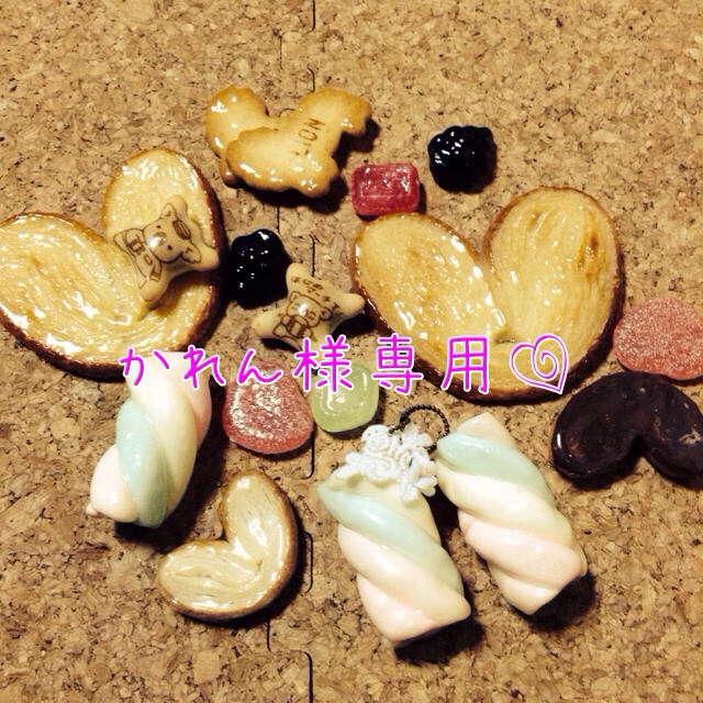 かれん様 その他のその他(オーダーメイド)の商品写真