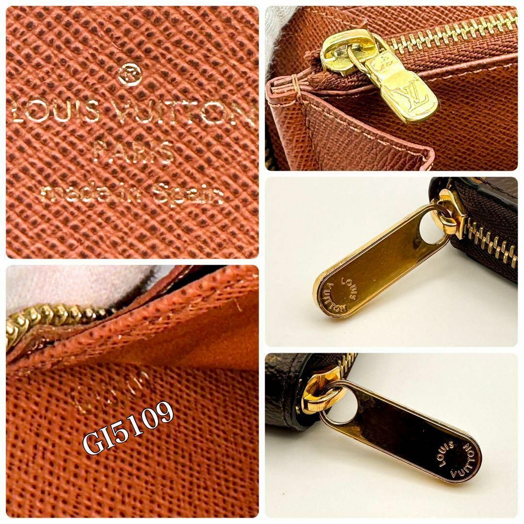 LOUIS VUITTON - 【極美品/箱付き】ルイヴィトン モノグラム LOUIS VUITTON - 【極美品/箱付き】ルイヴィトン モノグラム