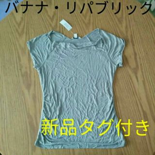 バナナリパブリック(Banana Republic)のバナナ・リパブリック　新品タグ付き　Tシャツ(Tシャツ(半袖/袖なし))