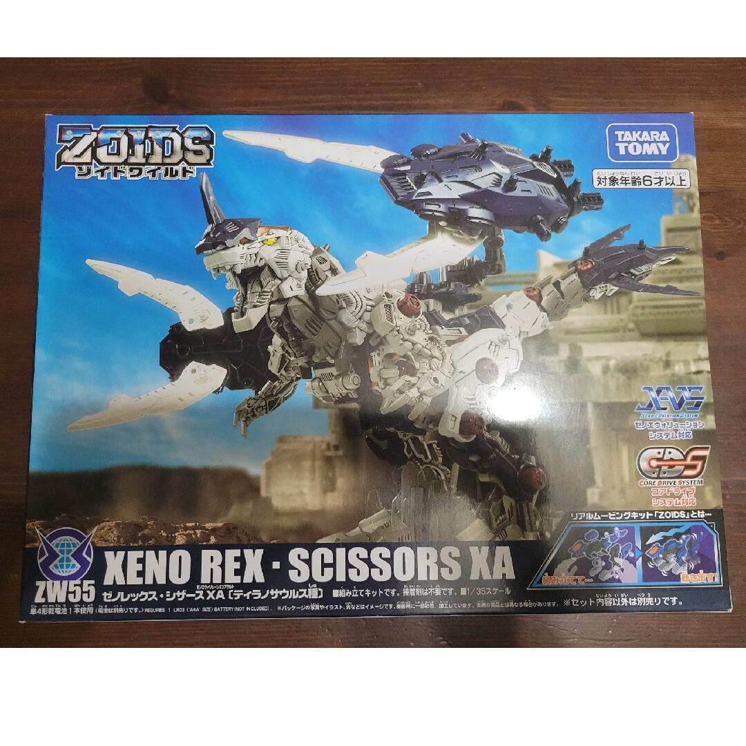 Takara Tomy - タカラトミー ZOIDS ゾイドワイルド ZW55 Takara Tomy - タカラトミー ZOIDS ゾイドワイルド ZW55