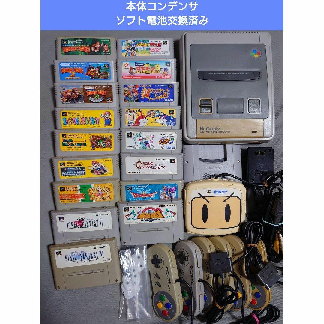 スーパーファミコン 本体+ソフト18本セット ⑰ 家庭用ゲーム機本体 スーパーファミコン 本体+ソフト18本セット ⑰ 家庭用ゲーム機本体