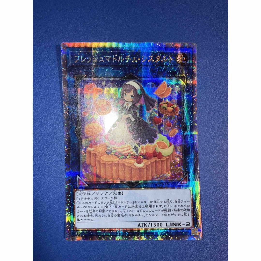 遊戯王 - フレッシュマドルチェ•シスタルト 25thの通販 by さん 遊戯王 - フレッシュマドルチェ•シスタルト 25thの通販 by さん