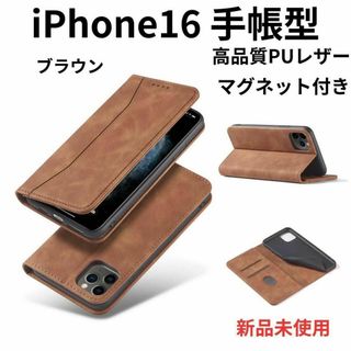 iPhone 16 ケース 手帳 マグネット付き 高品質 1506 ブラウン(iPhoneケース)