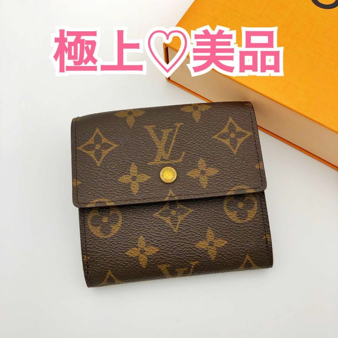 LOUIS VUITTON】ルイヴィトン ポルトモネ ビエ カルト クレディ LOUIS VUITTON】ルイヴィトン ポルトモネ ビエ カルト クレディ